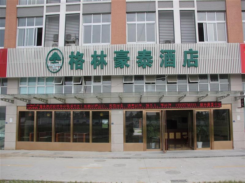 Greentree Inn Zhejiang Jiaxing Zhongan Business Hotel Экстерьер фото