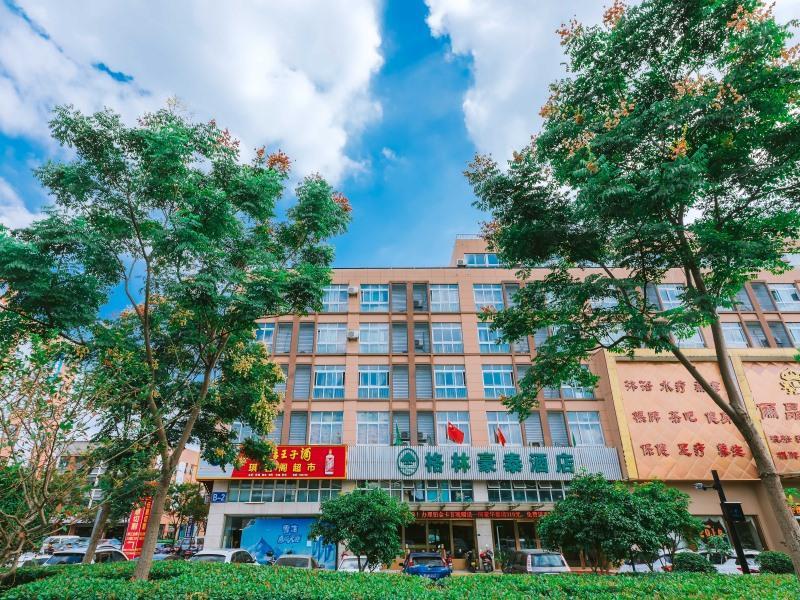 Greentree Inn Zhejiang Jiaxing Zhongan Business Hotel Экстерьер фото